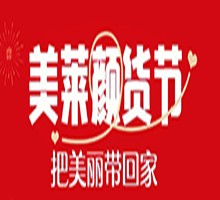 成都美萊口腔顏貨節(jié)慶典啟動，韓國登騰種植牙單顆低至2980！