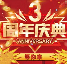 長沙雅爾口腔周年慶典特價活動火爆全場，超低折扣多福利領(lǐng)不停