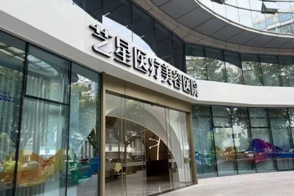 深圳藝星整形醫(yī)院隆胸怎么樣？暑期豐胸實(shí)例國(guó)內(nèi)招募可送三天住院+體檢及塑身衣