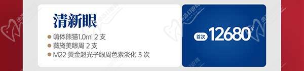 深圳八大處整形醫(yī)院新年活動來襲，潤百顏玻尿酸價格680元起-預約聯(lián)系