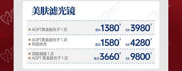 深圳八大處整形醫(yī)院新年活動來襲，潤百顏玻尿酸價格680元起-預約聯(lián)系