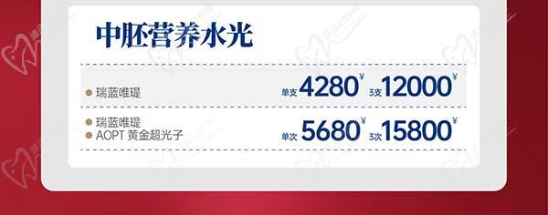 深圳八大處整形醫(yī)院新年活動來襲，潤百顏玻尿酸價格680元起-預約聯(lián)系