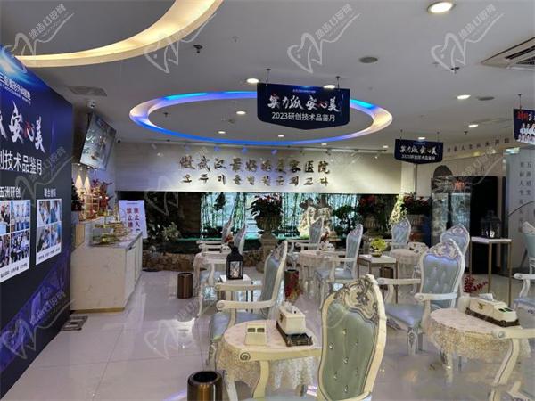 武漢五洲整形醫(yī)院價(jià)格表