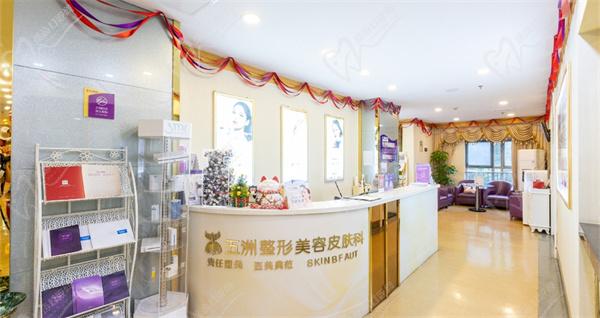 武漢五洲整形醫(yī)院價(jià)格表