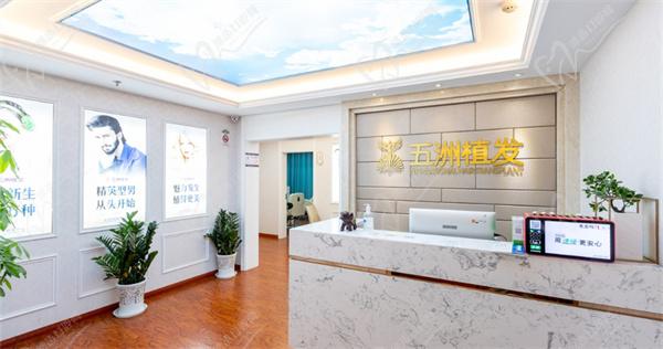 武漢五洲整形醫(yī)院價(jià)格表