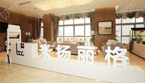 北京米揚麗格醫(yī)療美容環(huán)境圖
