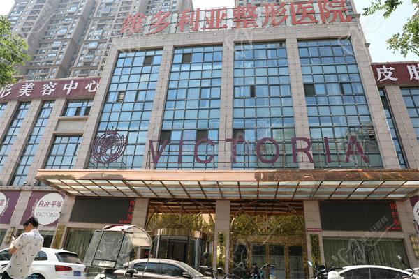 合肥維多利亞整形醫(yī)院