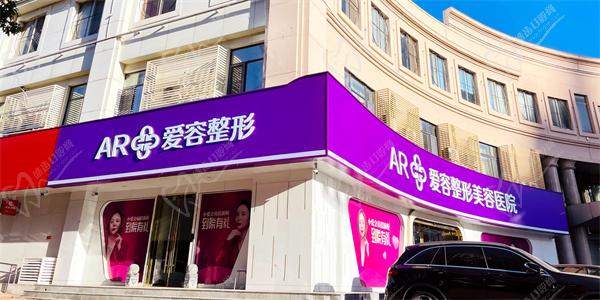 濟南愛容整形醫(yī)院環(huán)境