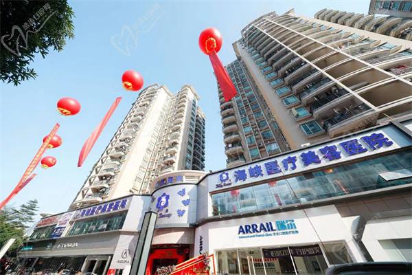 廣州海峽整形美容醫(yī)院地址