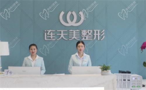 義烏連天美醫(yī)療美容醫(yī)院醫(yī)生介紹