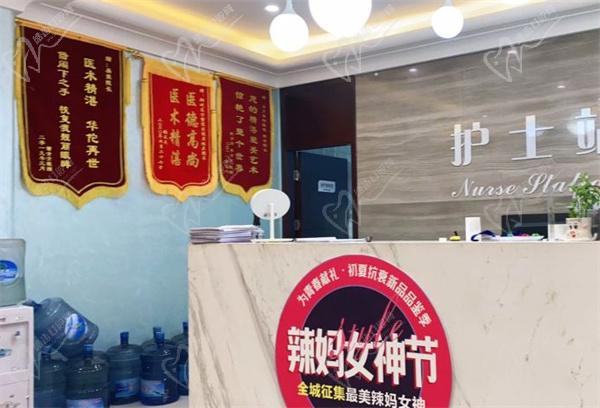 鄭州東方整形醫(yī)院