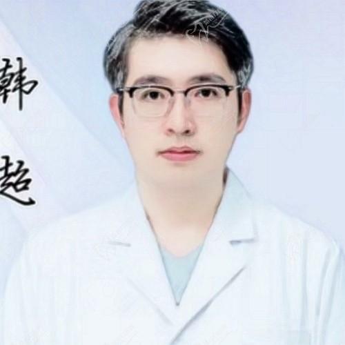 韓超